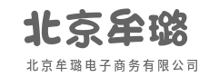 爆款精选直降，品质好货秒到家-北京牟璐电子商务有限公司